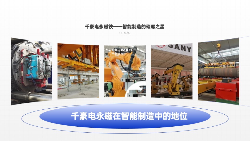 千豪自動化夾具，機(jī)械手夾具，機(jī)械手吸盤